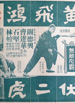 石坚(香港演员)