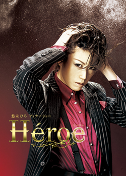 2013 Dinner Show《Heroe》海报 2013 Dinner Show《Heroe》海报