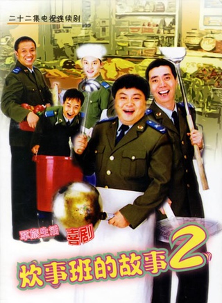 毛孩