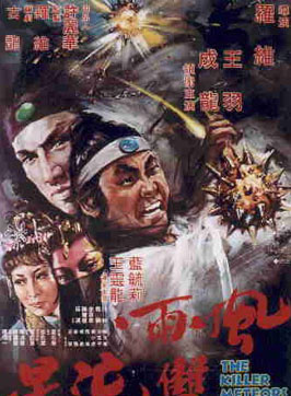 王羽(演员)