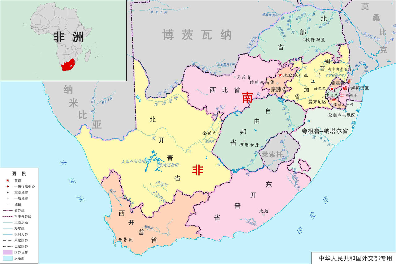 南非行政区划 南非行政区划