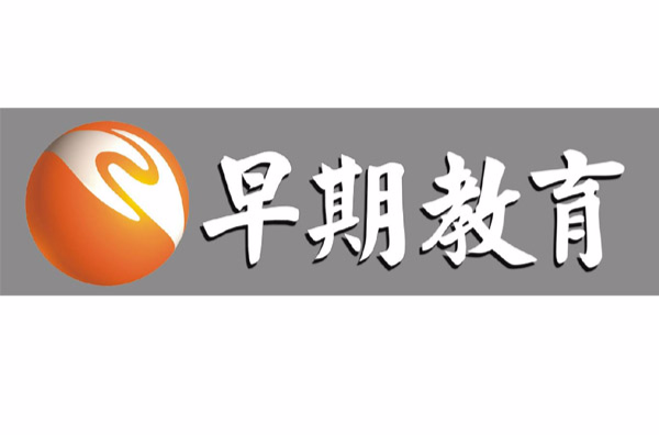 早教频道 早教频道