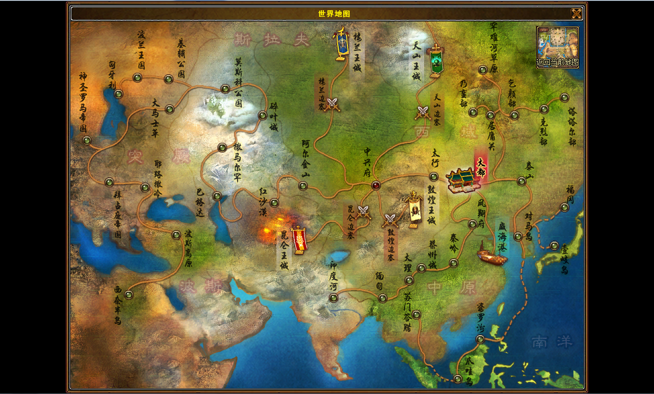世界地图 世界地图