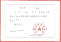 证书样本
