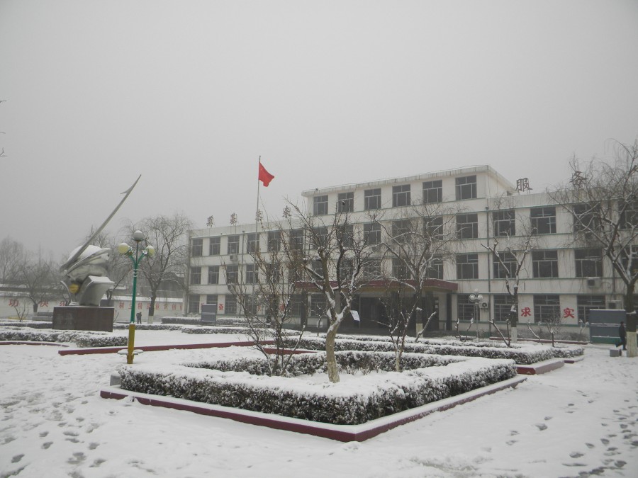 东平县第一中学 东平县第一中学