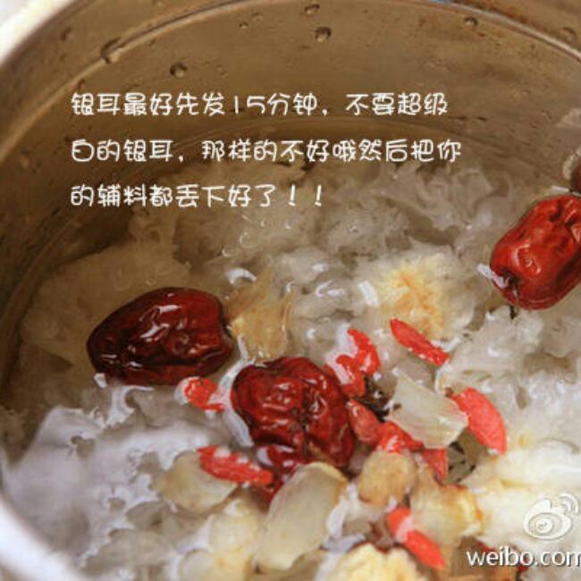 银耳薏米美白羹