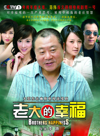 李舒桐