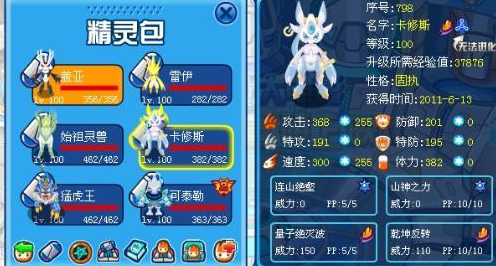 卡修斯 卡修斯