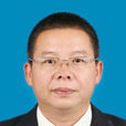 曾冠军 曾冠军