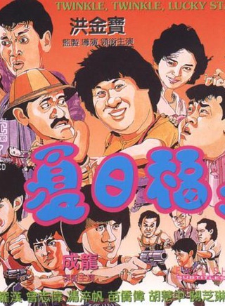 苗侨伟(三哥（香港演员）)
