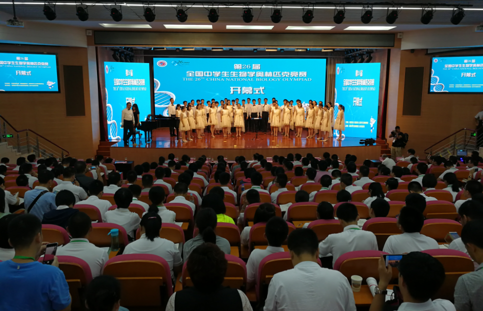 第26届全国中学生生物学奥林匹克竞赛在郑州外国语学校开幕 第26届全国中学生生物学奥林匹克竞赛在郑州外国语学校开幕
