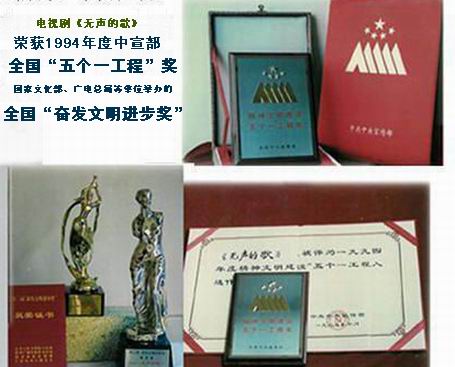 奖盃、证书 奖盃、证书