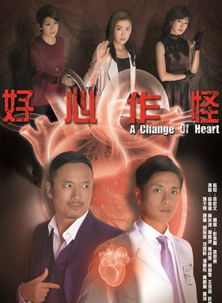 苗侨伟(三哥（香港演员）)