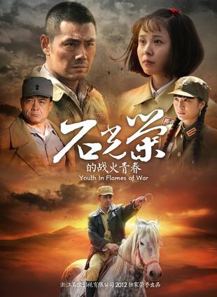 唐以诺(唐波（中国演员）)