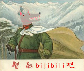 bilibili小黑屋吧 bilibili小黑屋吧