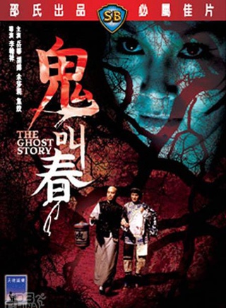岳华(中国香港男演员)