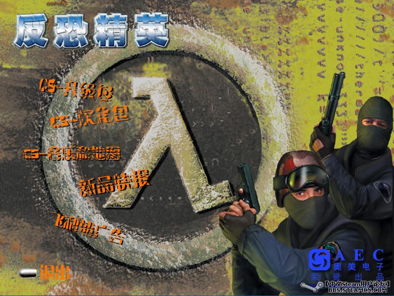 醒目的标誌 醒目的标誌