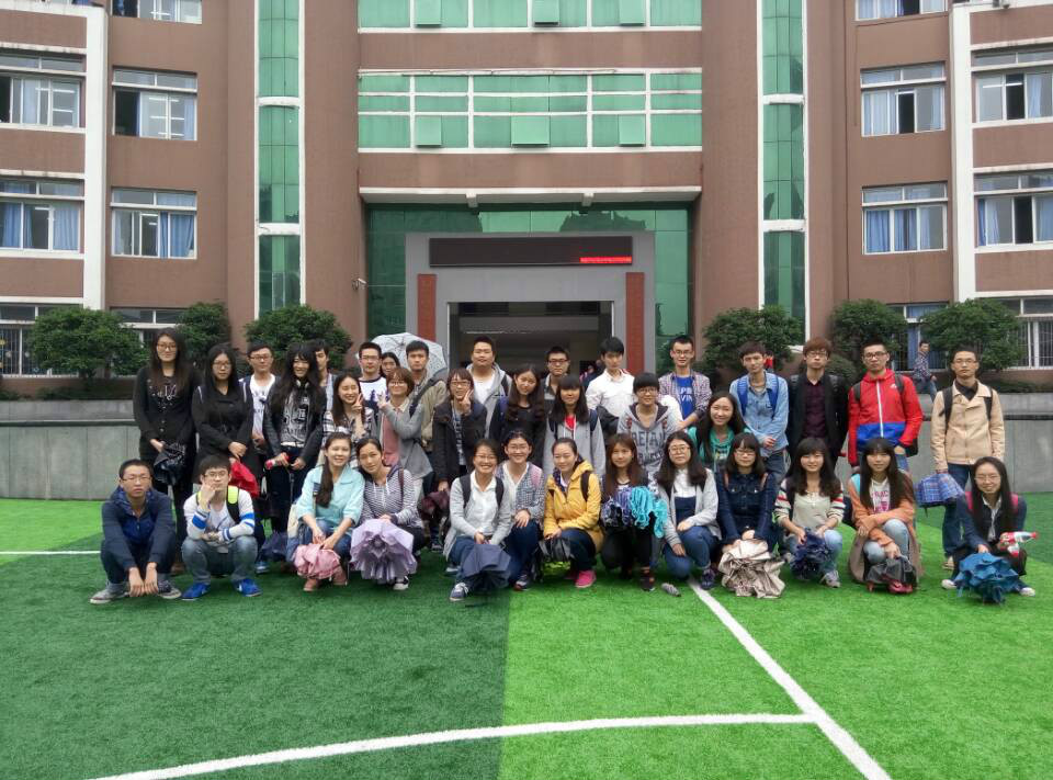 重庆大学绿色青年志愿者服务队 重庆大学绿色青年志愿者服务队