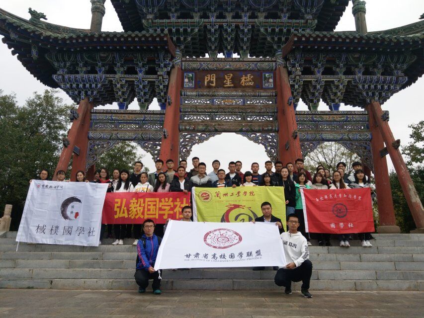参观国学馆 参观国学馆