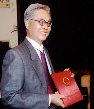 赵仁珪 赵仁珪