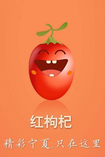 宁夏广播电视台 宁夏广播电视台