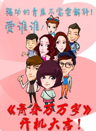 方逸伦