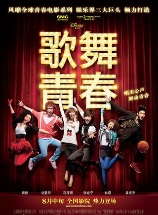 童荣庆(童彤（影视演员）)