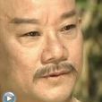 陆阿采(少林十虎之一) 陆阿采(少林十虎之一)