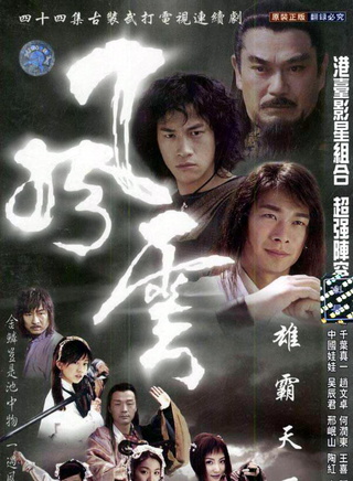 韩振华(中国大陆影视演员)