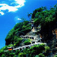 永康方岩 永康方岩