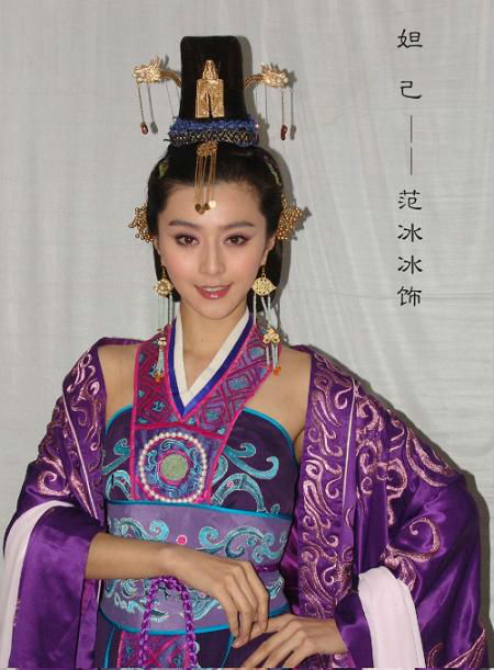 妲己 妲己