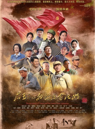 杨铮