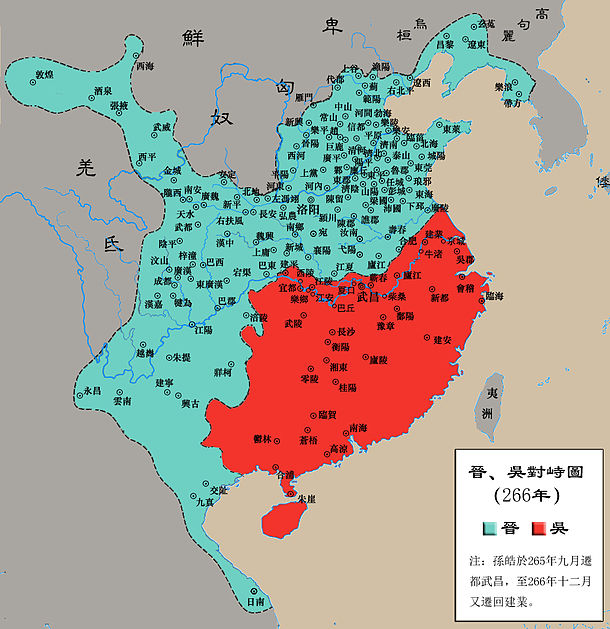 晋吴对峙图(266年) 晋吴对峙图(266年)