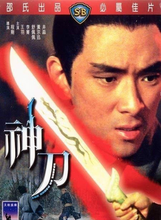 王羽(演员)