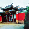 九庵十八寺 九庵十八寺