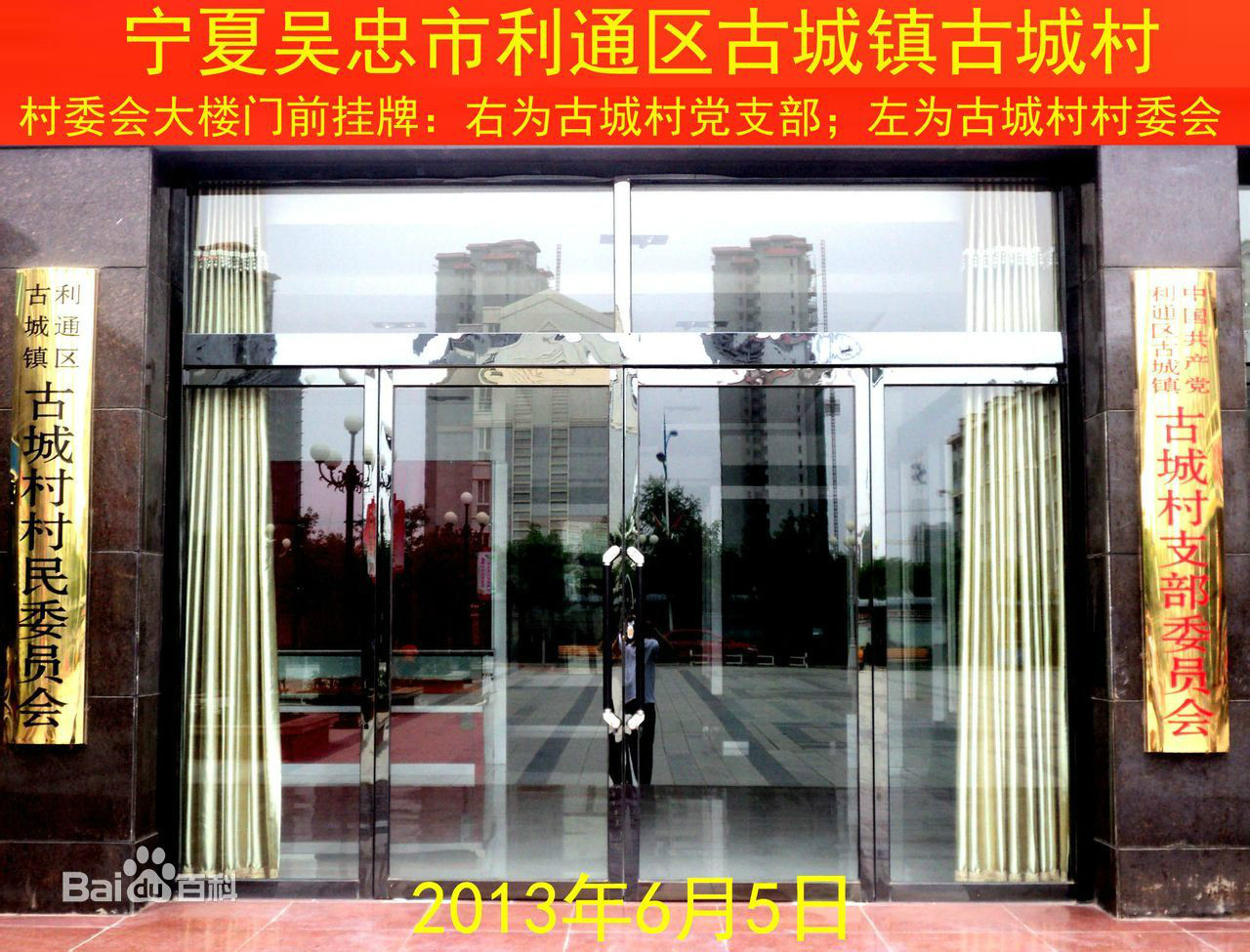古灵州 古灵州