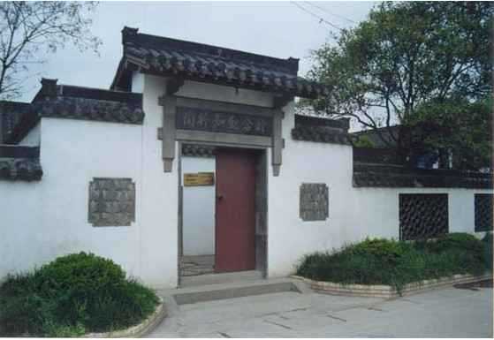 上海陶行知纪念馆 上海陶行知纪念馆