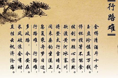 古体诗(古风(文学体裁)) 古体诗(古风(文学体裁))