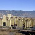 国家保障性住房 国家保障性住房