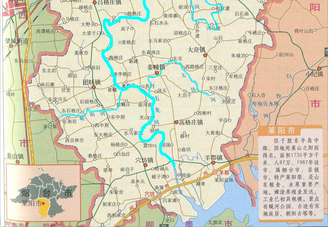 五龙河位置及流向示意图 五龙河位置及流向示意图