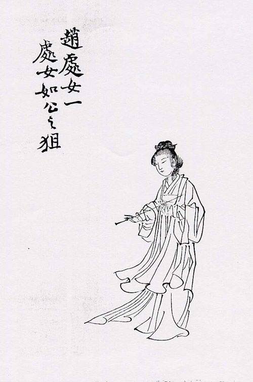 越女 越女