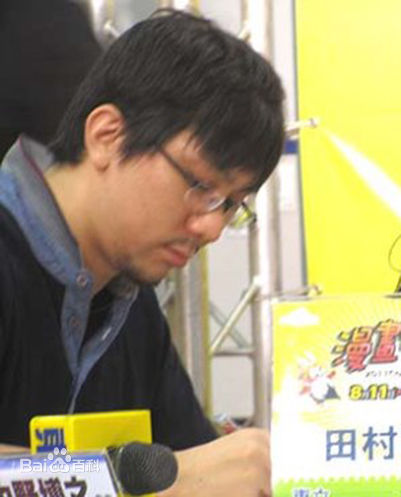 田村隆平 田村隆平