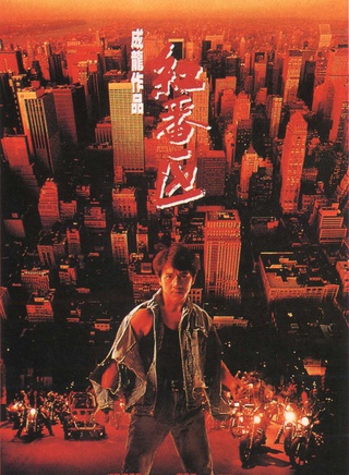 岳华(中国香港男演员)