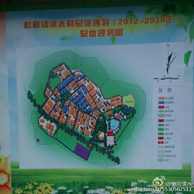清水村(广西南宁横县清水村) 清水村(广西南宁横县清水村)