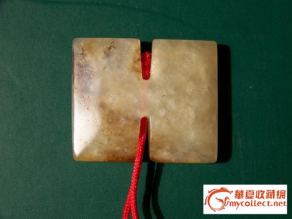 青玉司南佩(现存文物) 青玉司南佩(现存文物)