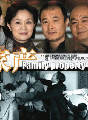刘莉莉(中国内地影视女演员)
