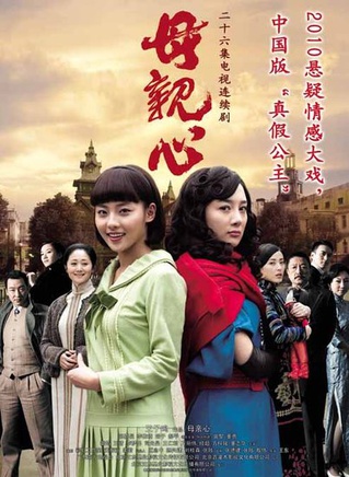 赵丽娟(娟子（影视演员）)