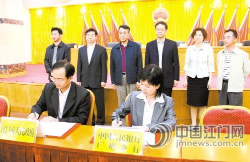 广东省企业信用信息收集和公开管理规定 广东省企业信用信息收集和公开管理规定