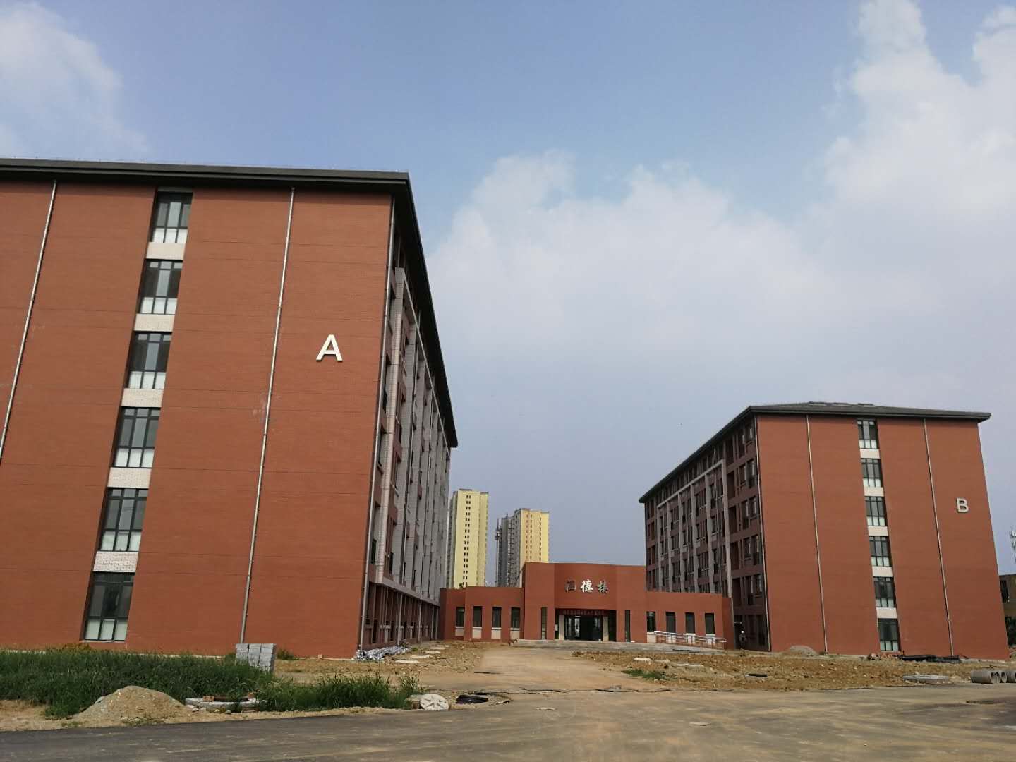山东化工技师学院 山东化工技师学院