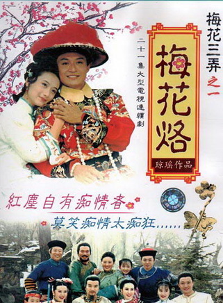 韩振华(中国大陆影视演员)